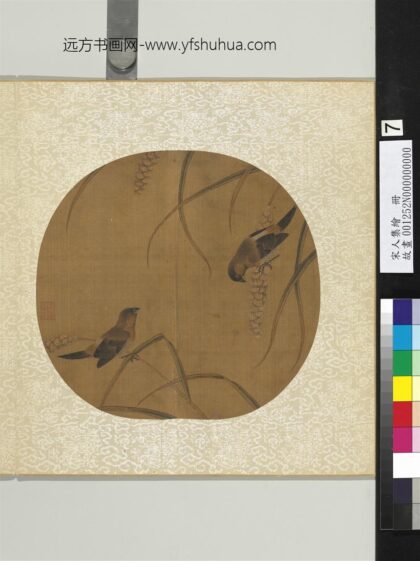 宋人集绘册 无款稻田秋雀.jpg