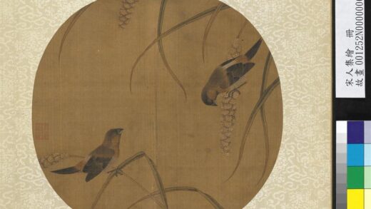 宋人集绘册 无款稻田秋雀.jpg
