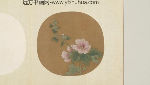 宋人集绘册 无款芙蓉.jpg
