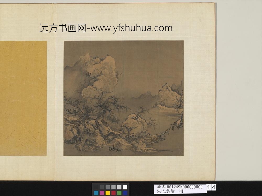 宋人集绘册-无款雪景