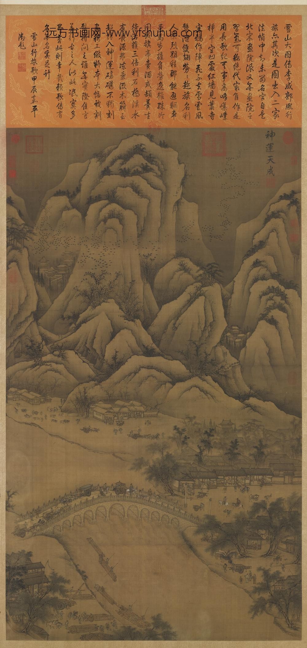 宋人雪山行旅轴