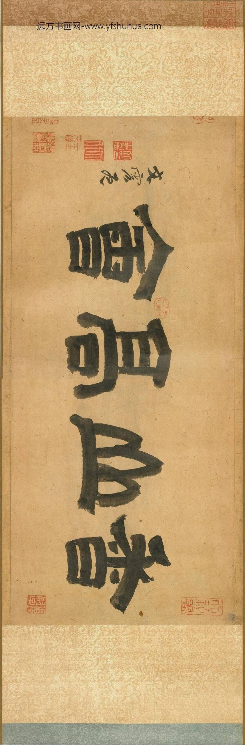 宋人香山高会图卷-台北故宫博物院_