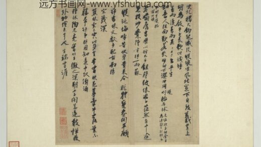 宋代墨宝册 .jpg
