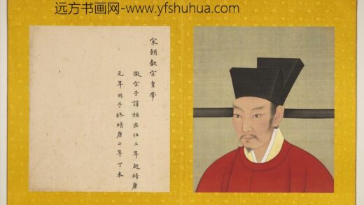 宋代帝半身像册宋钦宗.jpg