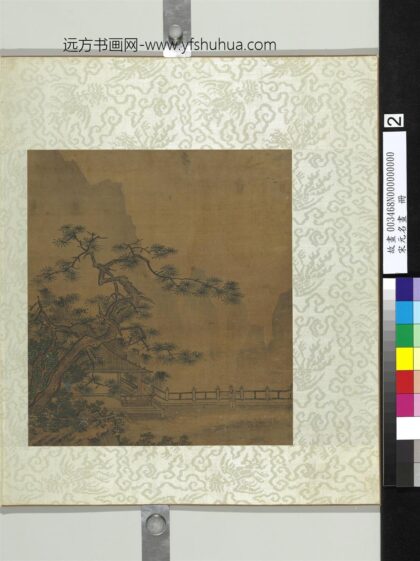 宋元名画册 宋马远山水.jpg