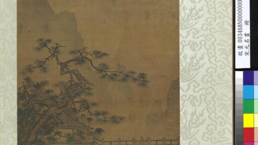 宋元名画册 宋马远山水.jpg