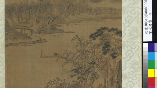 宋元名画册 无款山水.jpg