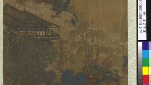宋元名画册 无款山水.jpg