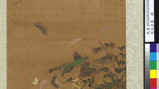 宋元名画册 无款花卉草虫.jpg