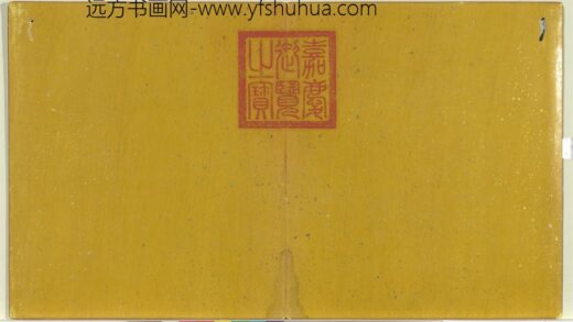 宋元名绘册 1.jpg