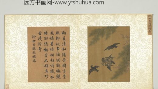 宋元明人合锦贰册（下）册宋徐世昌鸜鹆嬉春.jpg