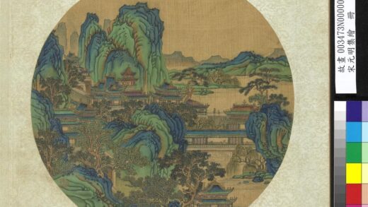 宋元明集绘册 清袁曜春山楼阁.jpg