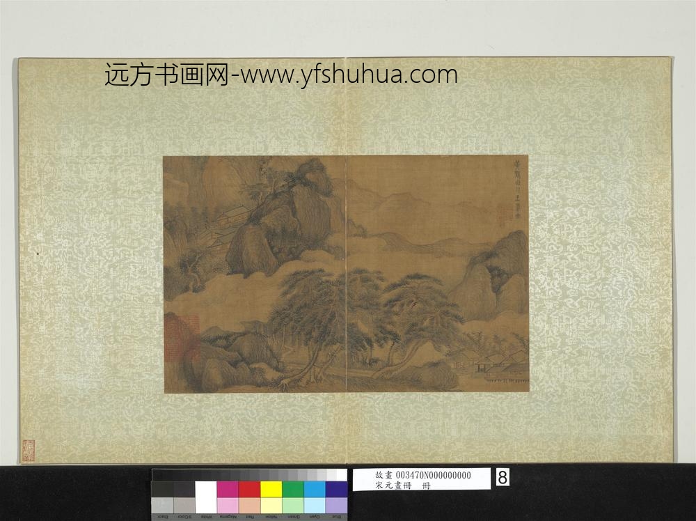 宋元画册册-元王蒙云岩古寺