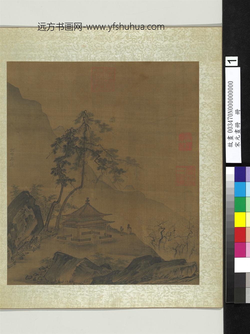 宋元画册册-宋马远山亭探梅