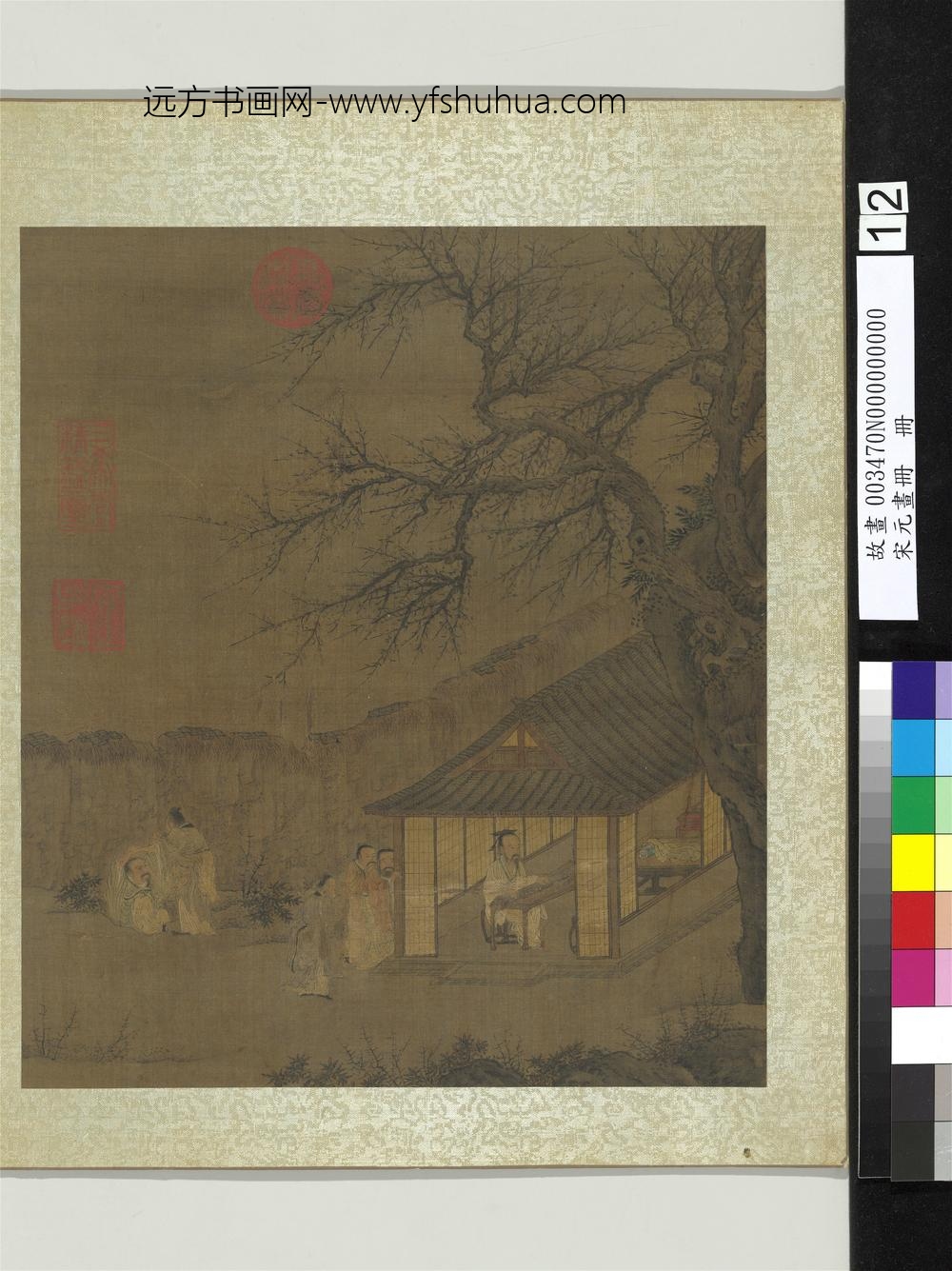 宋元画册册-无款月屋听琴