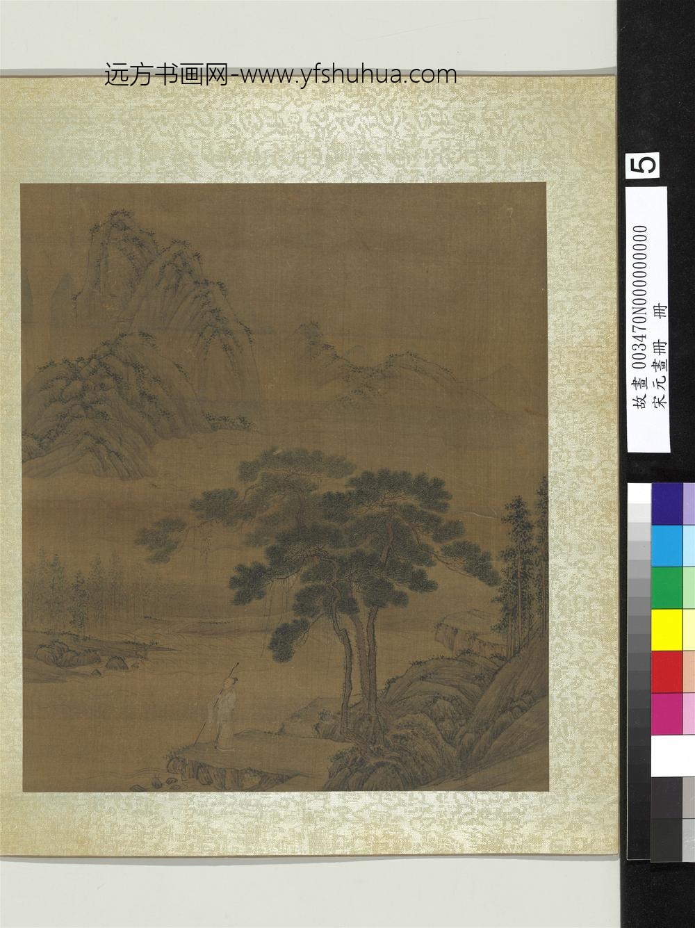 宋元画册册-无款松下看云