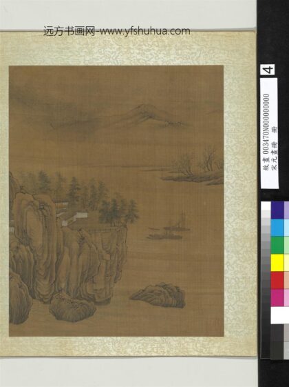 宋元画册册 无款烟屿风帆.jpg