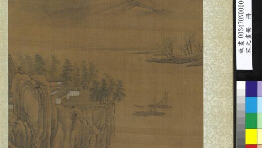 宋元画册册 无款烟屿风帆.jpg