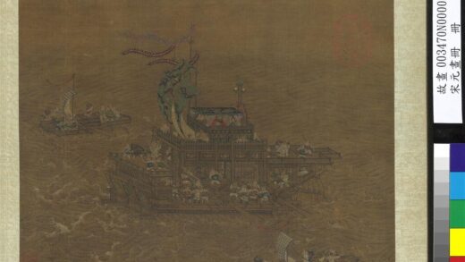 宋元画册册 无款番舶来琛.jpg