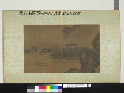 宋元画册册 无款竹楼清暑.jpg