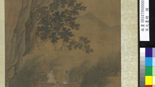 宋元画册册 无款苇汀渔乐.jpg