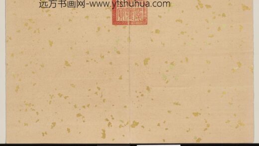 宋元集绘册 1.jpg