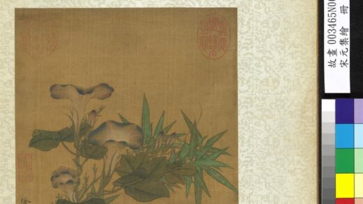 宋元集绘册 五代南唐徐熙花卉.jpg