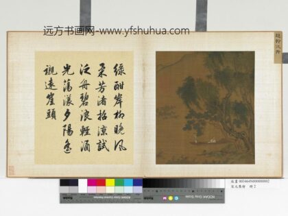 宋元集绘册 五代南唐赵干泛舟.jpg