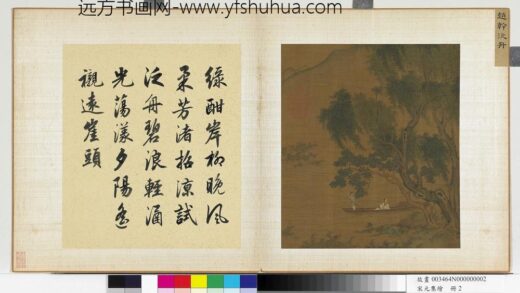 宋元集绘册 五代南唐赵干泛舟.jpg