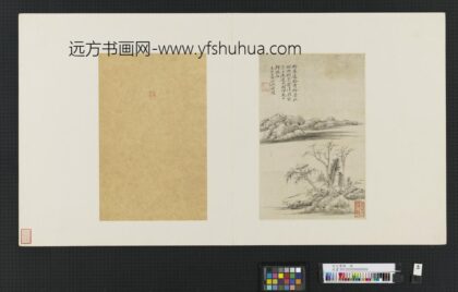 宋元集绘册 元倪瓒秋林远山.jpg