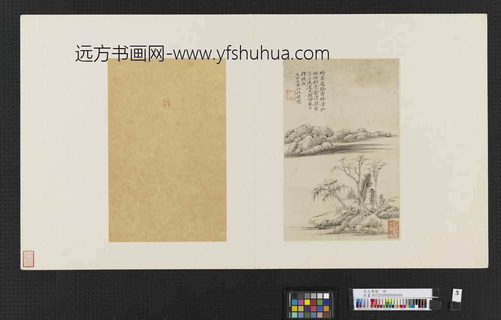 宋元集绘册-元倪瓒秋林远山