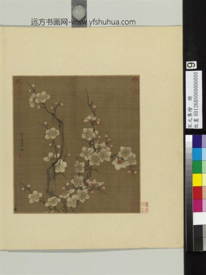 宋元集绘册 元管道升白梅.jpg