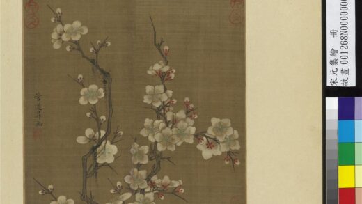 宋元集绘册 元管道升白梅.jpg