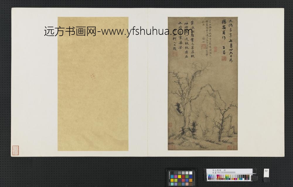宋元集绘册-元赵孟俯疏林秀石