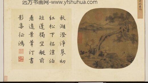 宋元集绘册 宋人倚艇看鸿.jpg