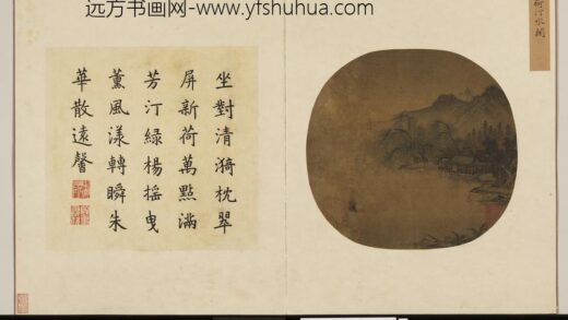 宋元集绘册 宋人荷汀水阁.jpg