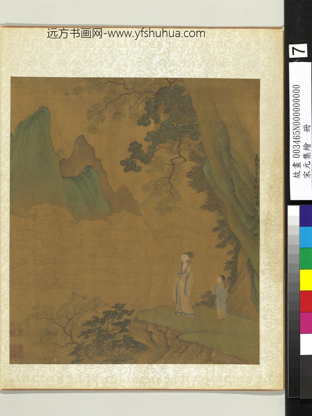 宋元集绘册-宋刘松年春景山水