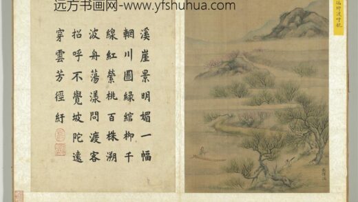 宋元集绘册 宋张择端柳渡呼航.jpg