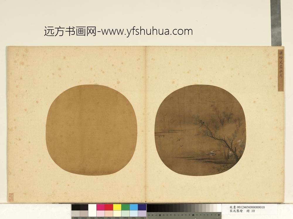 宋元集绘册-宋梁楷芙蓉水鸟