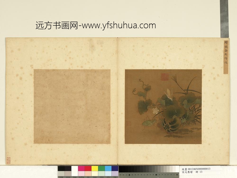 宋元集绘册-宋韩佑螽斯绵瓞