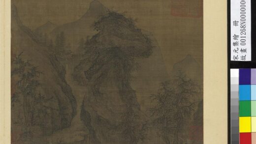 宋元集绘册 无款关山行旅.jpg