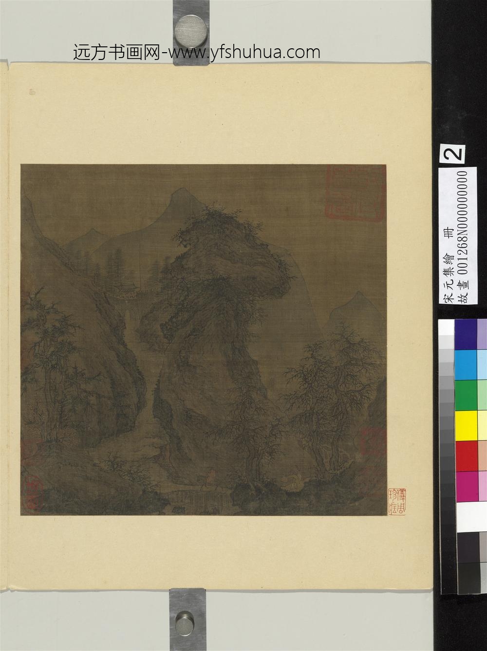 宋元集绘册-无款关山行旅