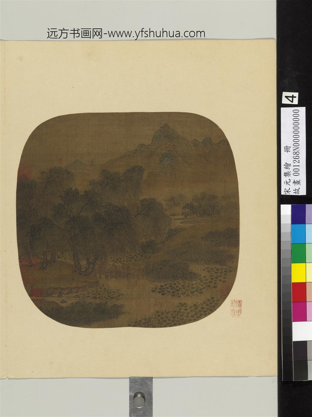 宋元集绘册-无款柳岸荷塘