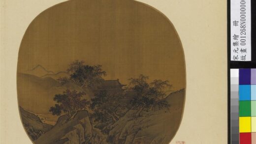 宋元集绘册 无款溪桥古寺.jpg
