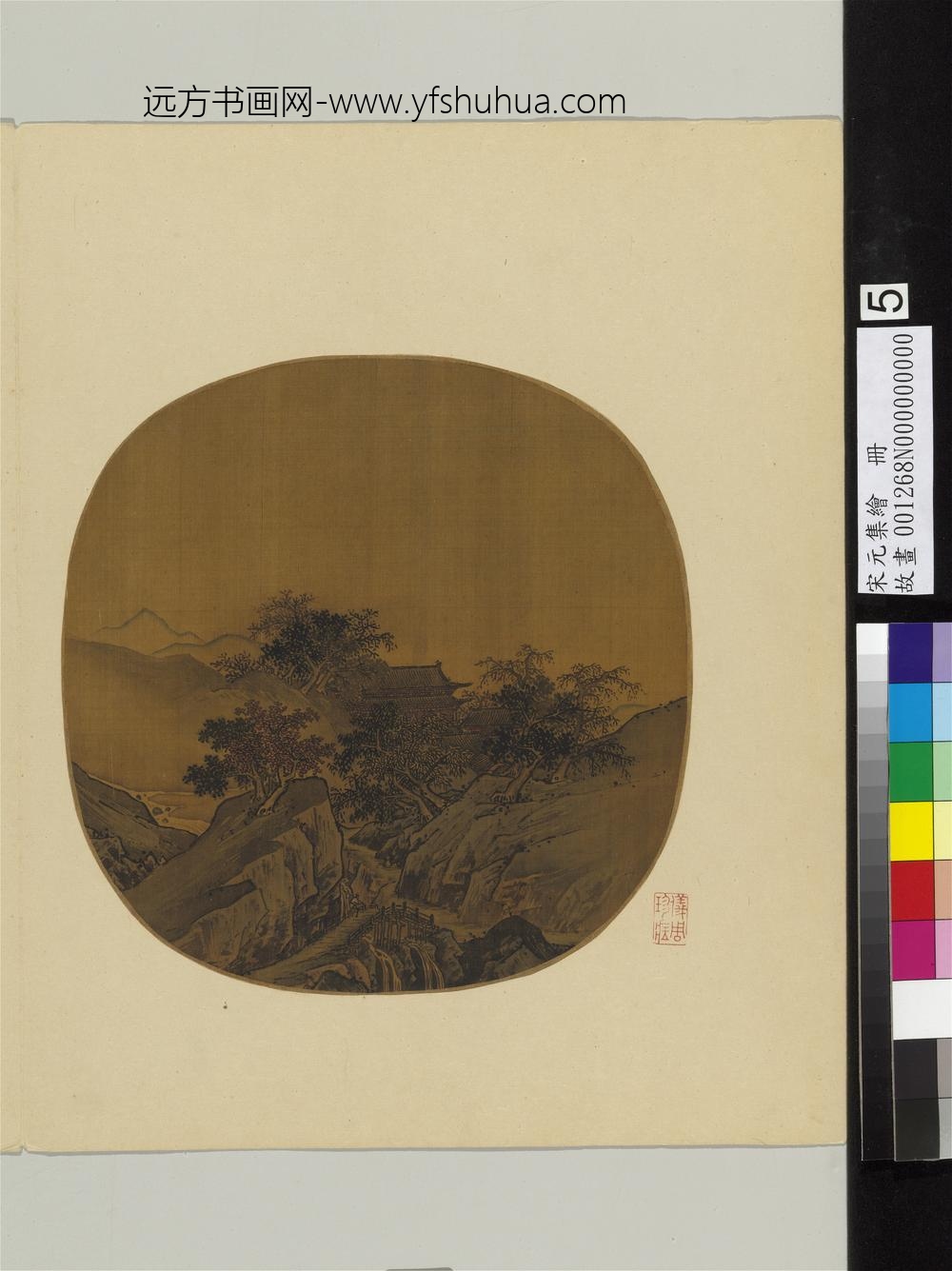 宋元集绘册-无款溪桥古寺