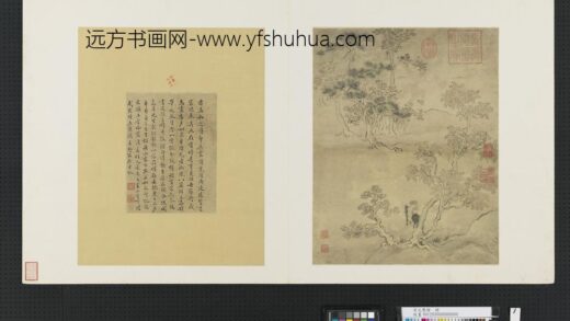 宋元集绘册 无款秋林策蹇.jpg