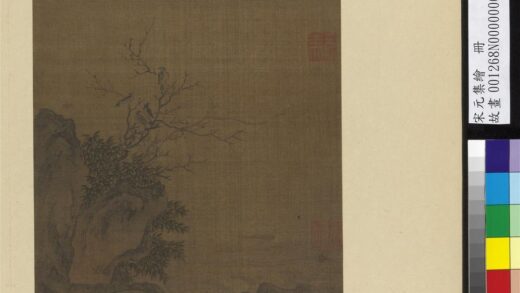 宋元集绘册 无款竹溪寒鸦.jpg