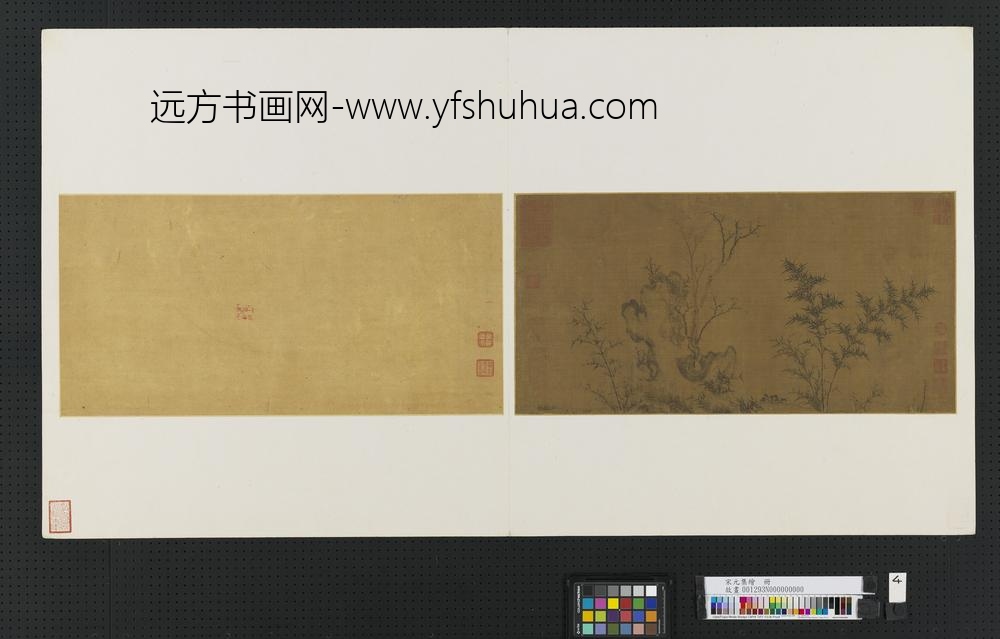 宋元集绘册-无款竹石
