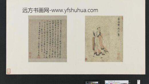 宋元集绘册 无款陶弘景像.jpg