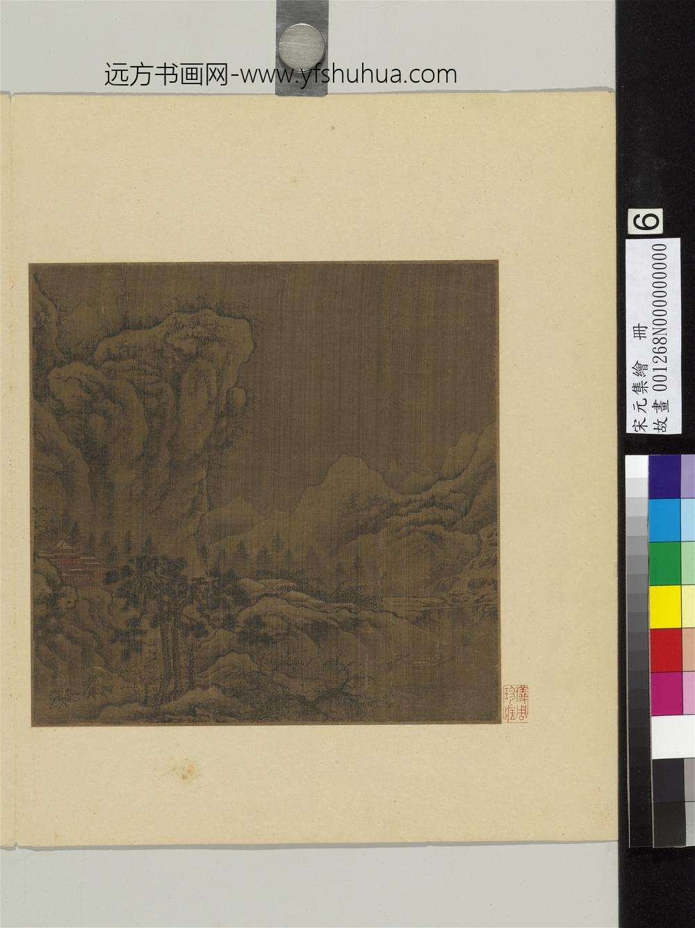 宋元集绘册-无款雪溪古寺